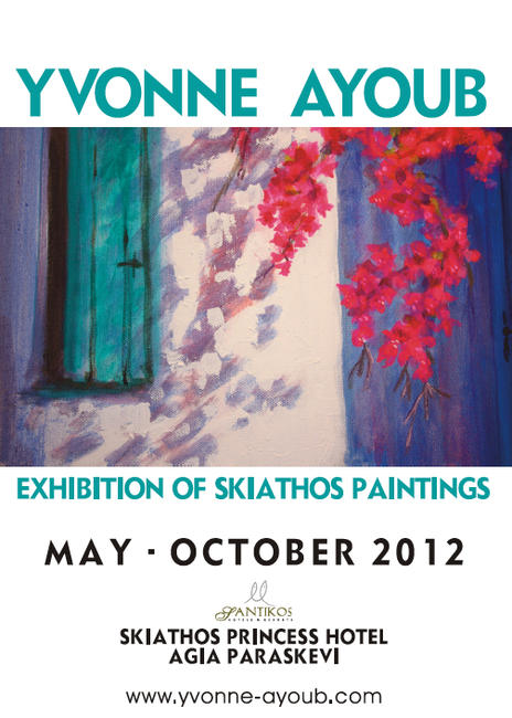 poster-of-exhibition-of-skiathos-paintings-2012-yvonne-ayoub
